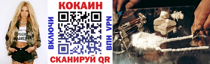 Продажа наркотиков Тайга Кокаин  ГАШИШ  Каннабис 