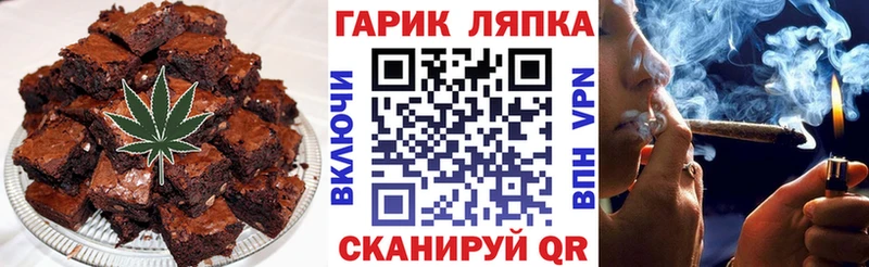 Cannafood марихуана  наркошоп  Тайга 
