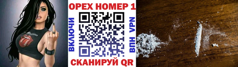 mega как войти  Тайга  Cocaine Перу  купить  