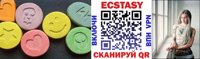 где найти наркотики  Тайга  Ecstasy 250 мг 