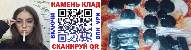 ГАШИШ hashish Тайга
