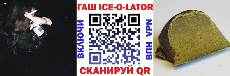 Гашиш 40% ТГК как найти закладки Тайга