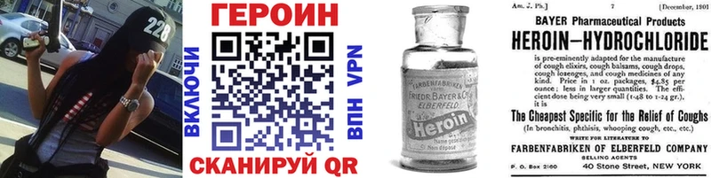 нарко площадка телеграм  Тайга  Героин Heroin 