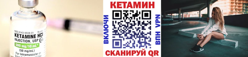 Кетамин VHQ  купить наркотик  даркнет состав  Тайга 