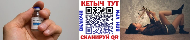 КЕТАМИН ketamine Тайга