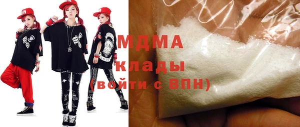 MDMA Premium VHQ Нязепетровск