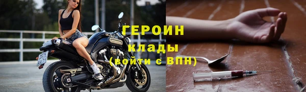 MDMA Premium VHQ Нязепетровск