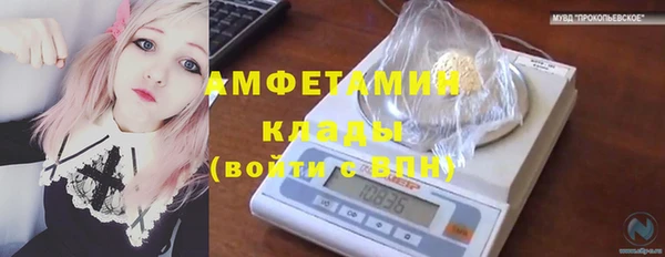 MDMA Premium VHQ Нязепетровск