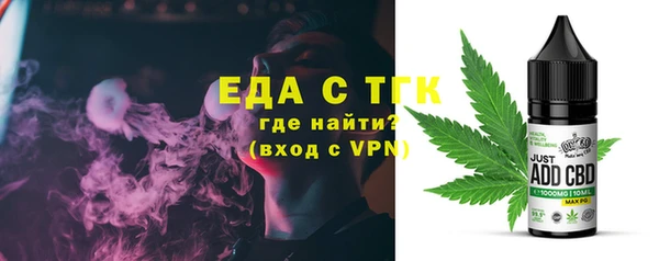 MDMA Premium VHQ Нязепетровск