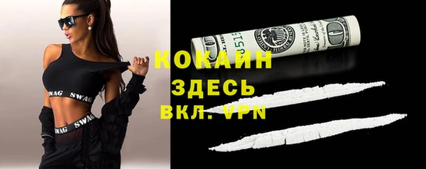 MDMA Premium VHQ Нязепетровск