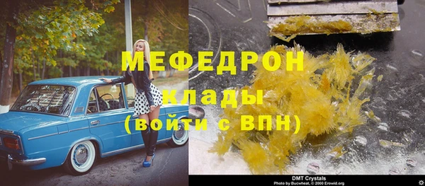 кокаин колумбия Нягань