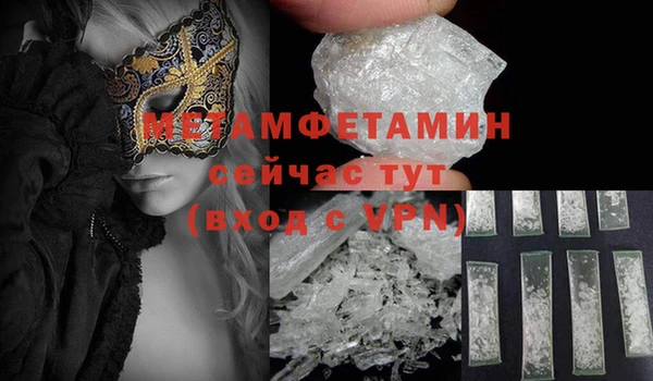 марки nbome Няндома