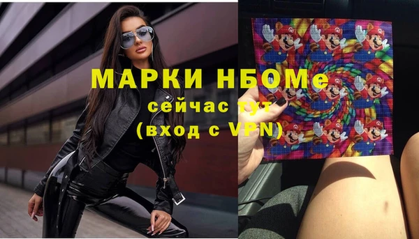 кокаин колумбия Нягань
