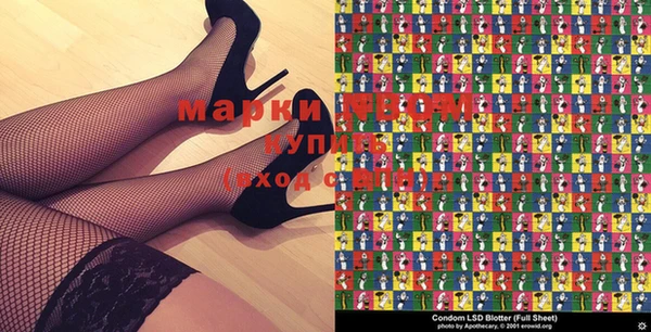 MDMA Premium VHQ Нязепетровск