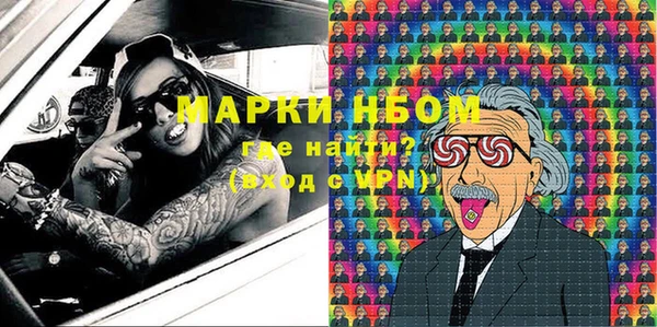 MDMA Premium VHQ Нязепетровск