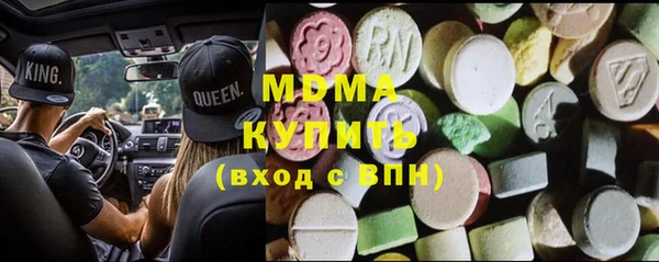 MDMA Premium VHQ Нязепетровск