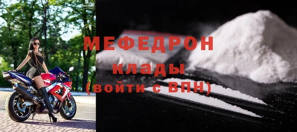 MDMA Premium VHQ Нязепетровск