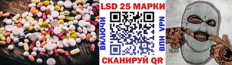 сколько стоит  Тайга  LSD-25 экстази кислота 