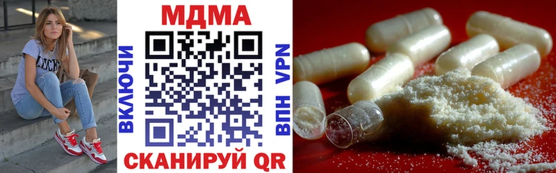 MDMA Molly  наркотики  Тайга 