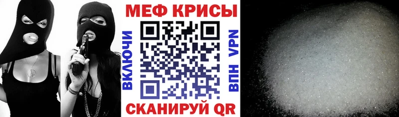 Меф кристаллы Тайга