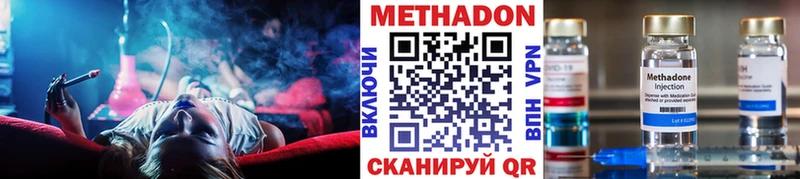 mega ссылка  Тайга  МЕТАДОН мёд  цены наркотик 