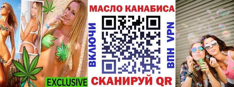 Дистиллят ТГК концентрат  OMG ONION  Тайга 